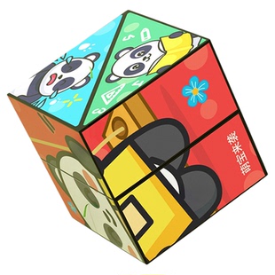 百变无限魔方翻转立体几何折叠3d变形积木熊猫儿童益智玩具小礼物