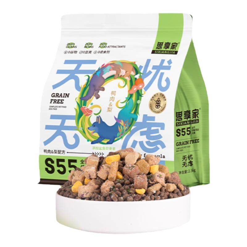 思享家冻干狗粮鸭肉梨营养配方成犬幼犬金毛泰迪柯基5斤10斤通用