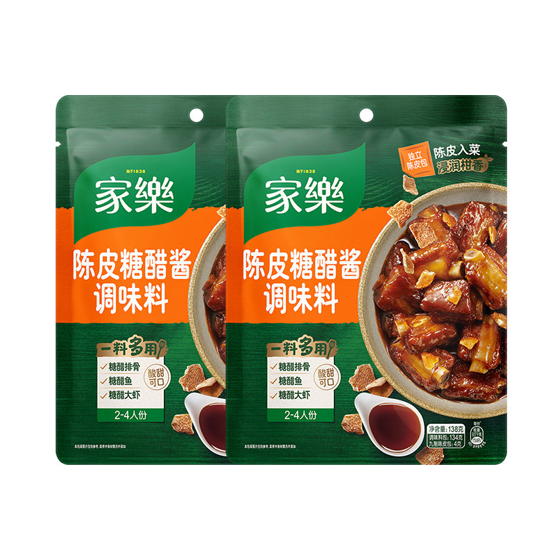 家乐私厨酱陈皮糖醋排骨里脊酱汁糖醋汁桂花红烧肉家用调料包