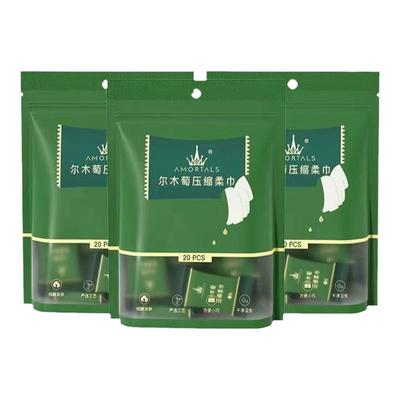 尔木萄压缩毛巾洗脸巾洁面巾擦脸一次性毛巾浴巾旅行便携加厚正品