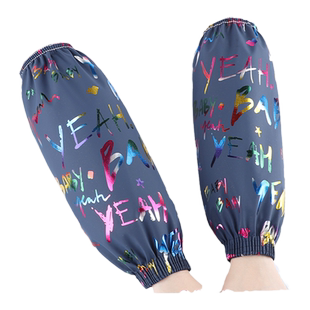 加厚耐磨防水皮革袖套加长男女工作防油皮护袖成人厨房洗碗PU套袖