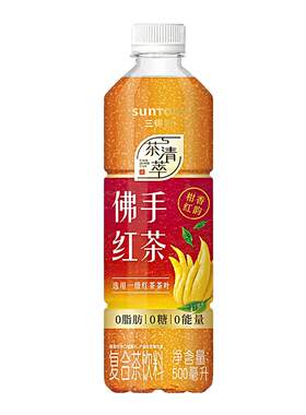 三得利佛手红茶无糖500ml*15瓶