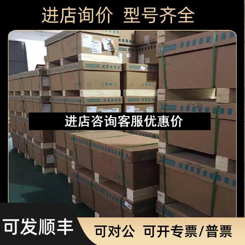 议价变频器6SL30400MA000AA00AA16SL30400NA000NB000NC000AA0
