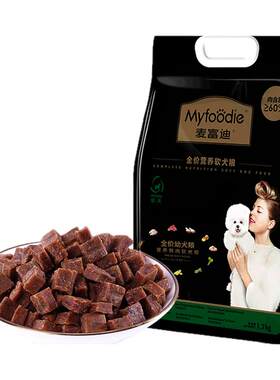 麦富迪狗粮鲜肉软粮通用小型犬老年犬高龄犬幼犬专用泰迪粮1.7kg