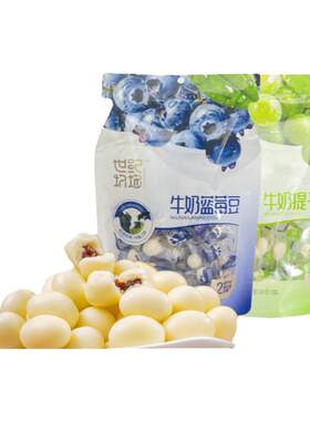 世纪牧场奶豆独立包装夹提子蓝莓