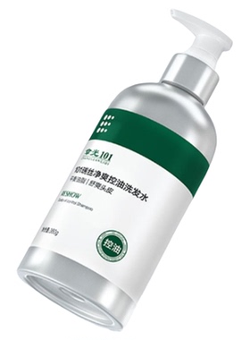 章光101瑞丝净爽头皮控油精华液