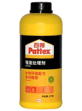 百得处理剂界面剂专用基膜墙纸