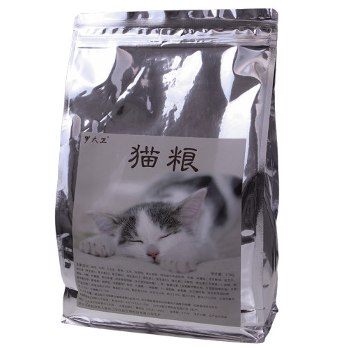 狗教授自制天然幼猫成猫老年猫鱼饭主粮全猫粮美短英短5斤包邮