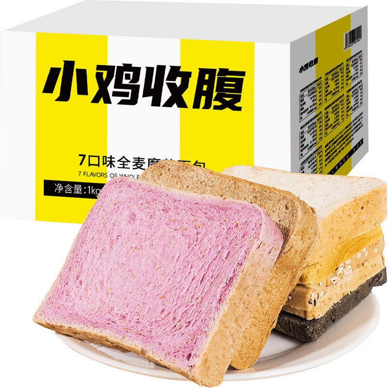 小鸡收腹奇亚籽全麦面包