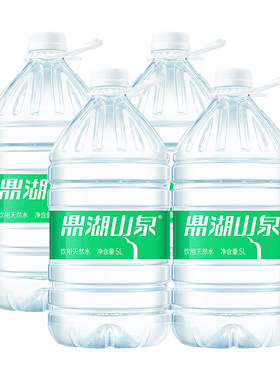鼎湖山泉5L饮用天然水