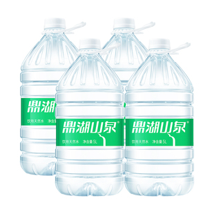 鼎湖山泉 5L*4桶饮用天然水家庭泡茶桶装水非矿泉水非纯净水火锅
