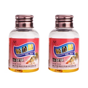 南北鱼饵新款鲮鱼精小药聚鱼成窝专攻广东土鲮饵料野钓鲮鱼诱鱼剂