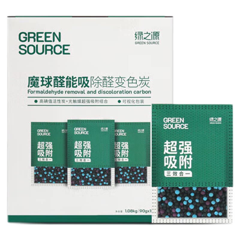 绿之源强效变色除醛炭包新房装修