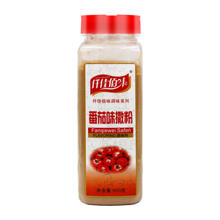 番茄味外撒粉500g薯条薯片薯塔炸货鸡排骨外撒粉撒料鱿鱼番茄粉