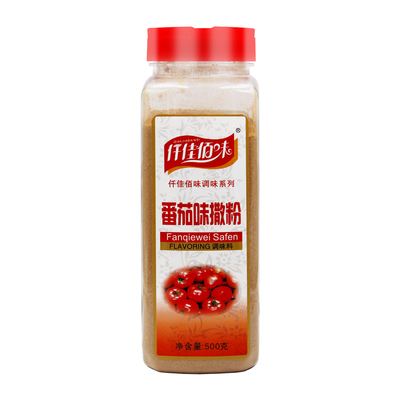 0撒料番茄味外薯塔炸货鸡鱿鱼