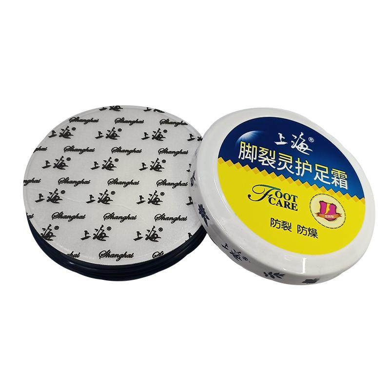 老上海经典国货脚裂灵防裂防干燥润足霜护足霜秋冬干裂龟裂脚油膏