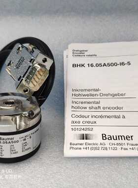 议价Baumer堡盟编码器 CH-8501 BHK16.05A500-I6-5 未使用品 简易