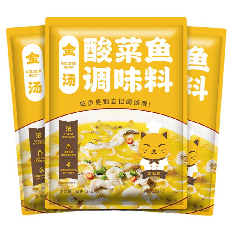 酸汤肥牛火锅麻辣烫酸菜鱼10袋