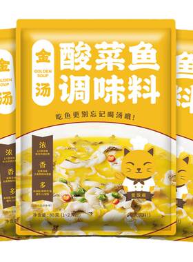 酸汤肥牛火锅麻辣烫酸菜鱼10袋
