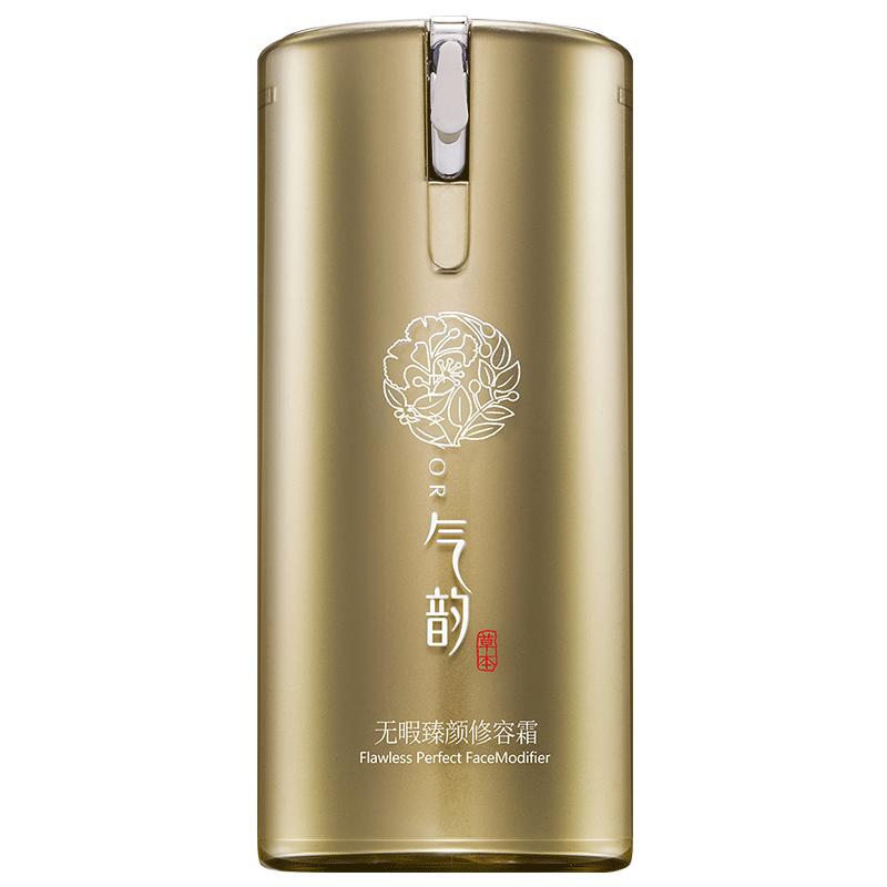 百雀羚气韵BB霜隔离修容粉底液遮瑕持久不脱妆官方旗舰店官网正品