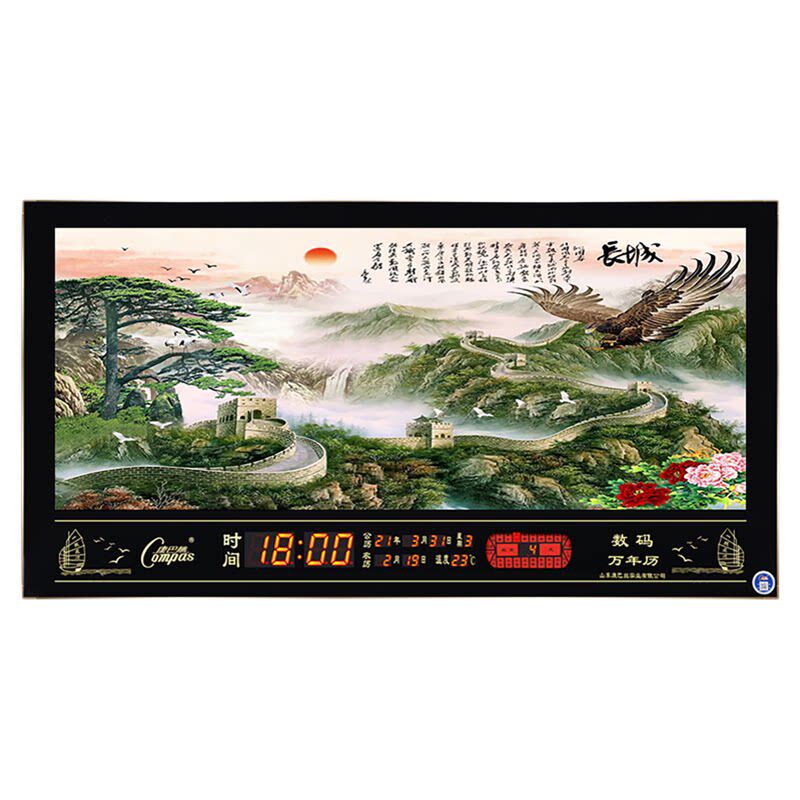 康巴丝新款万年历电子钟挂墙