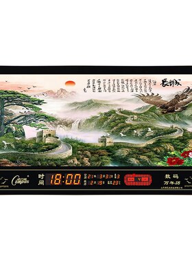 康巴丝新款万年历电子钟挂墙