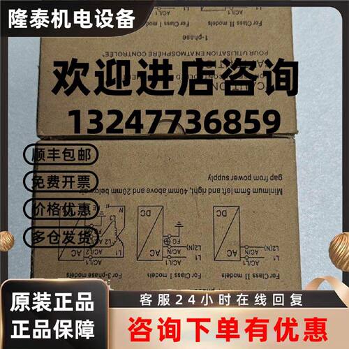 议价EDR15024明伟全新电源全新未使用提供技术支持