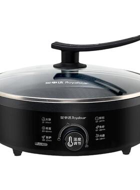 烙饼专用锅多功能早餐机煎饼神器