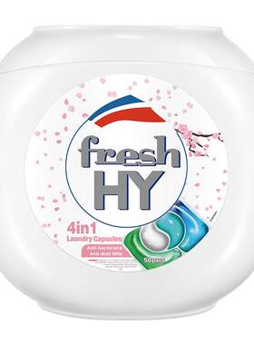 【数量填2】菁华freshhy4合1洗衣凝珠樱花除菌除螨持久留香50粒
