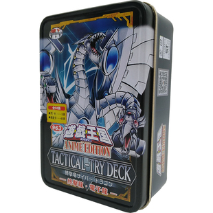 游戏王卡组1207 1206 世界精选包动画年代纪电子龙双子黄金国SD47