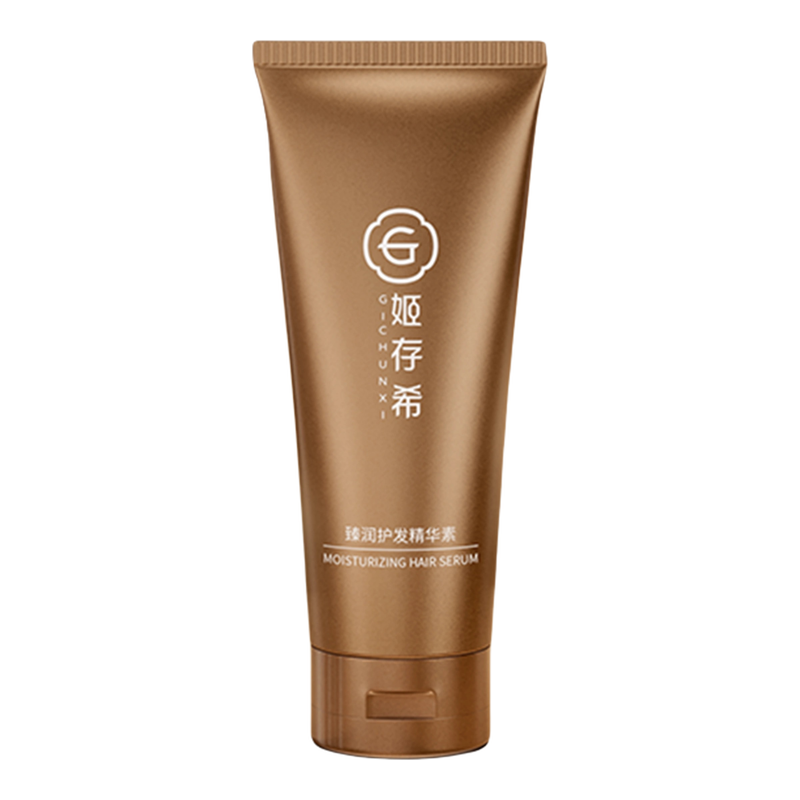 姬存希臻润护发精华素