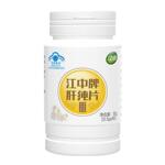 江中官方旗舰店正品肝纯片 男士女士养肝护肝 熬夜养生非茶非胶囊