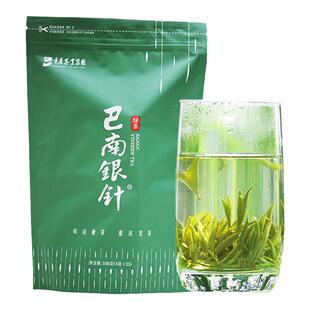 重庆茶业 2026新茶 巴南银针明前100g 绿茶春茶毛尖茶散茶嫩叶