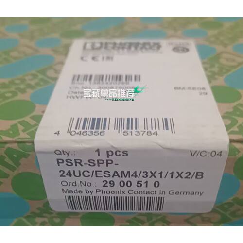 询价2900510   PSR-SPP- 24UC/ESAM4/