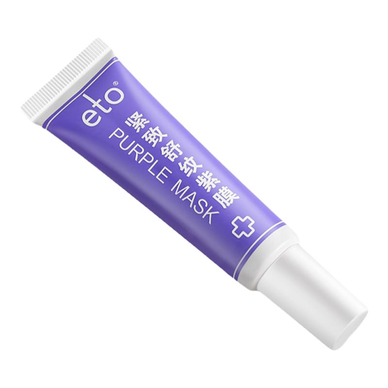 eto/醫(yī)朵買2送1 抬頭紋貼 川字紋貼 法令紋貼  舒紋紫膜面膜