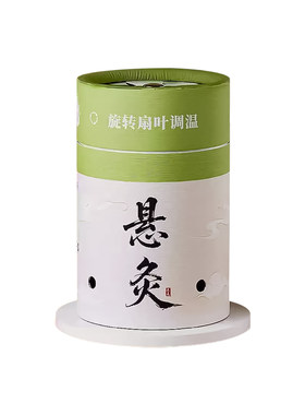 艾灸盒小悬灸随身灸儿童专用器具