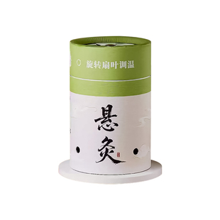 艾灸盒小悬灸艾灸盒子儿童小孩专用随身灸家用调理脾胃宝宝器具罐