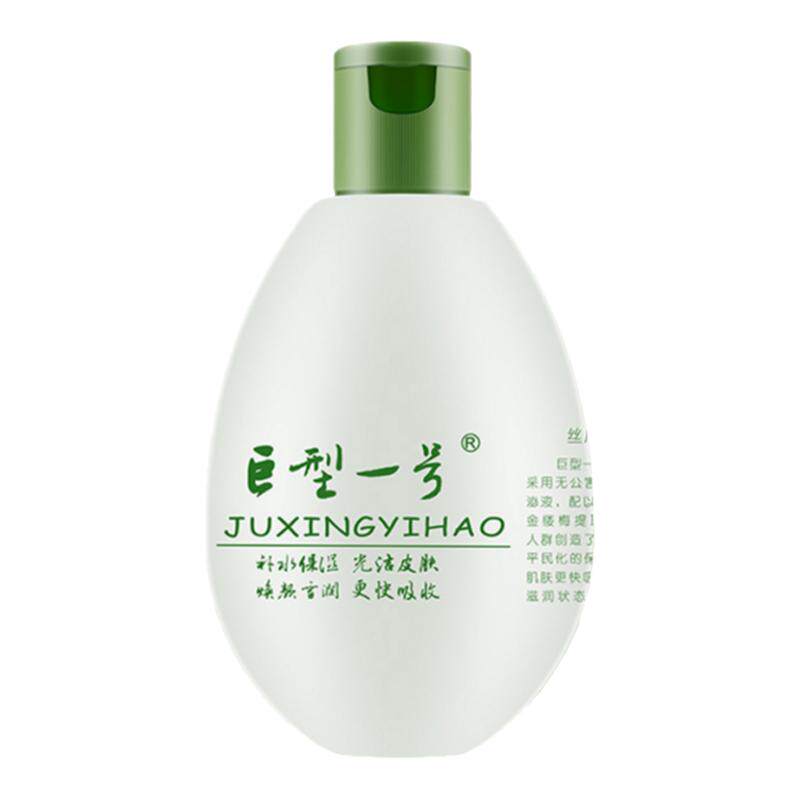 巨型一号丝瓜水配方水320ml 3瓶装  爽肤补水保湿干性肌肤滋润