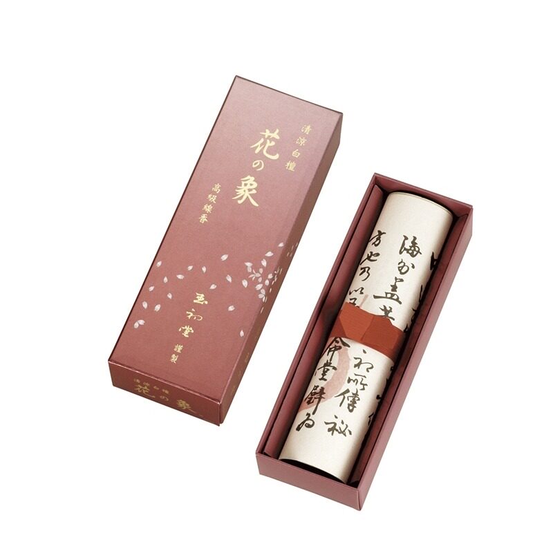 日本进口 玉初堂 【花之象】 清凉白檀 日本 高级线香 薰香