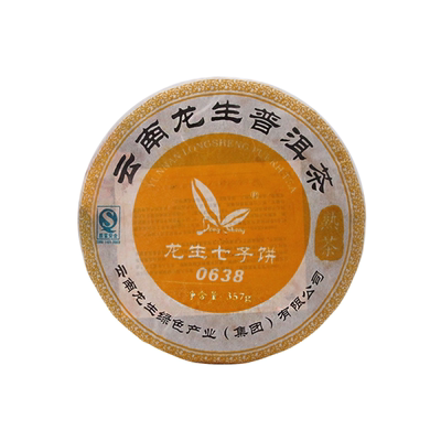 龙生0638普洱熟茶饼十年以上干仓存放2007年357g云南熟普洱茶
