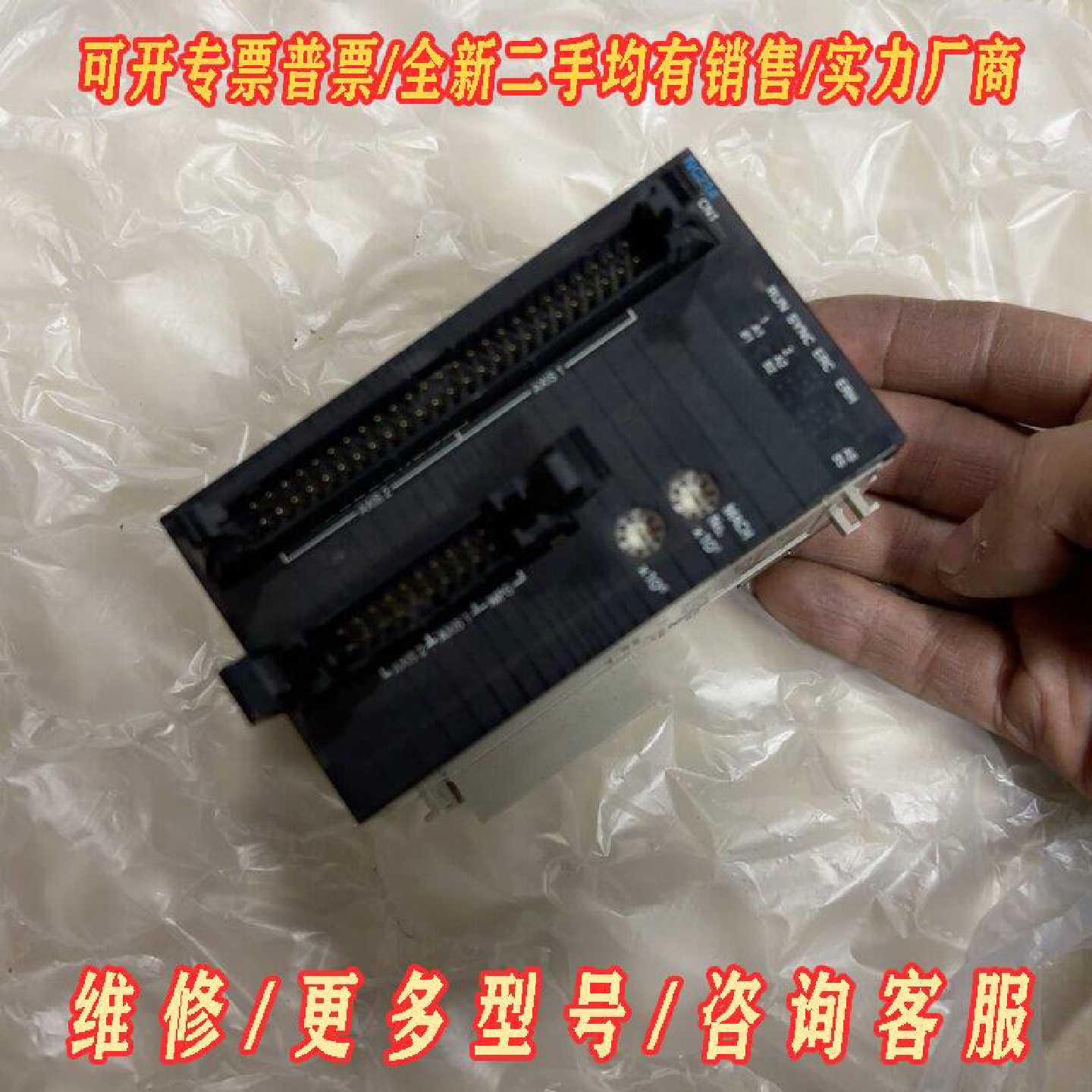 欧姆龙CJ1WNC214成色如图功能完好实价包邮议价维修