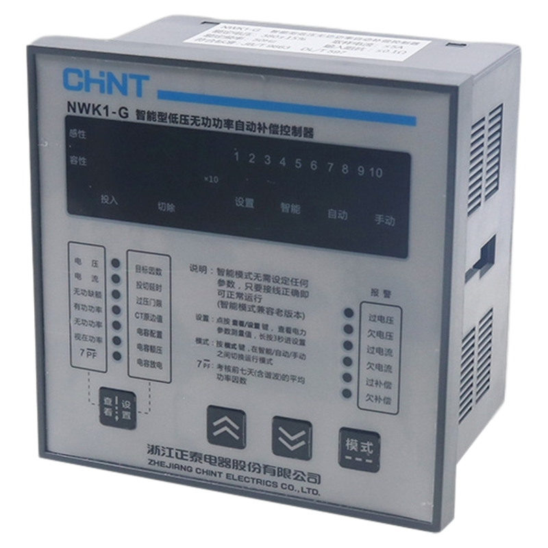CHNT正泰NWK1-G 380V多路4路6路8路10路智能型低压无功补偿控制器