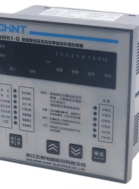 CHNT正泰补偿控制器智能型