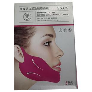 瘦V脸绷带提拉紧致全脸部面法令纹下垂提升收双下巴睡觉面罩神器