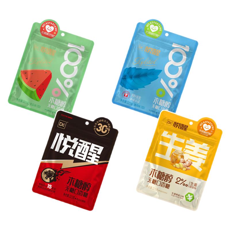 悦醒木糖醇无糖口香糖15粒便携生姜西瓜薄荷糖清新咀嚼香口胶官方