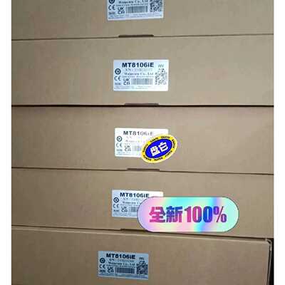 议价威纶MT8106IE威纶通正品触摸屏23年10寸屏项目维修