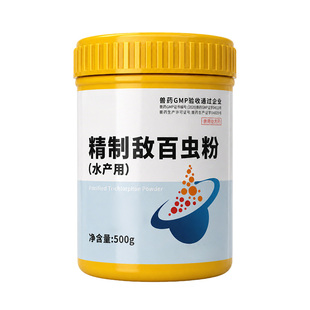 精制敌百虫粉鱼药水产养殖鱼用鱼虫净指环虫清锚头鳋驱虫杀虫剂药