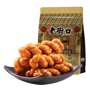 老街口麻花红糖小麻花零食单独包装香酥小袋装手工特产休闲食品