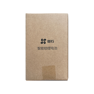萤石智能锁人脸锁指纹门锁原装电池5000毫安锂电池
