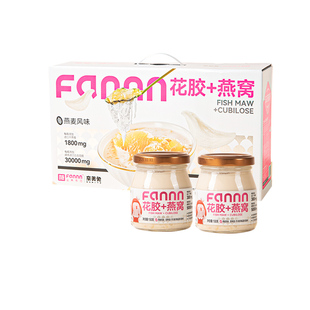 【粤尝来】滋养有范天然花胶燕窝礼盒装即食花胶150g滋补养生礼盒